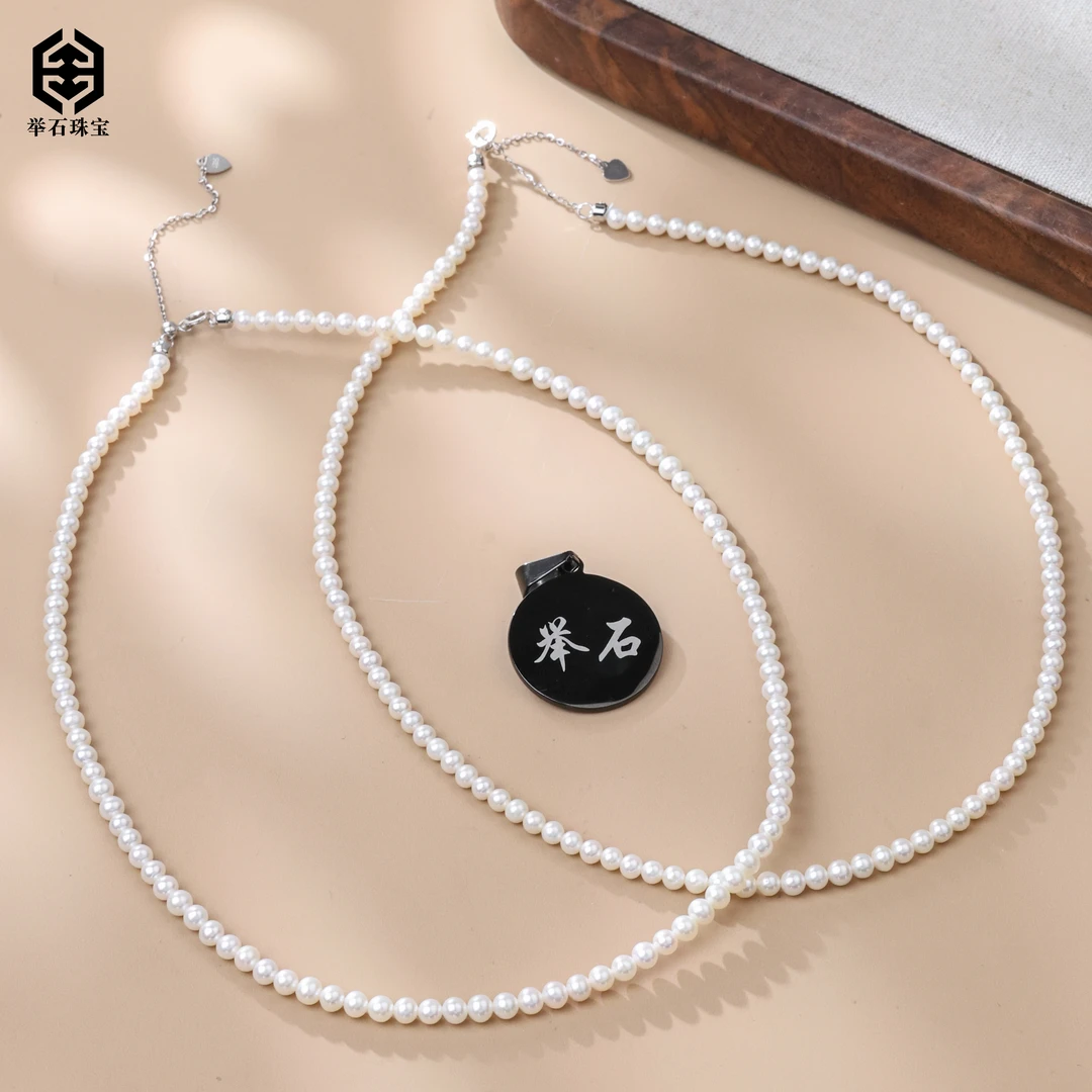 【举石珠宝】T0222-668-66珍珠项链（一件/多样性发/约3mm+）L