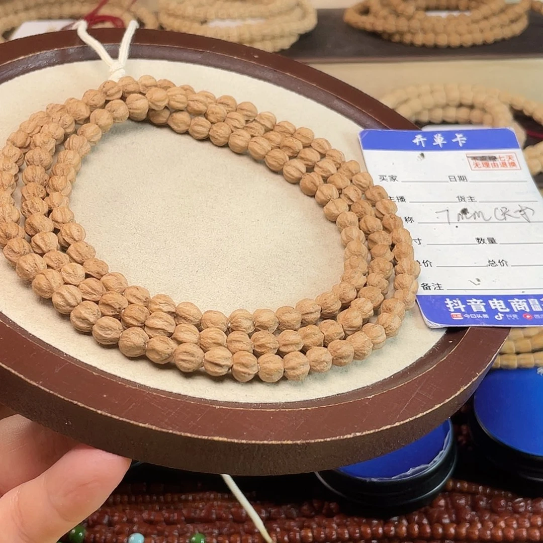 柏香籽/百香籽吊坠