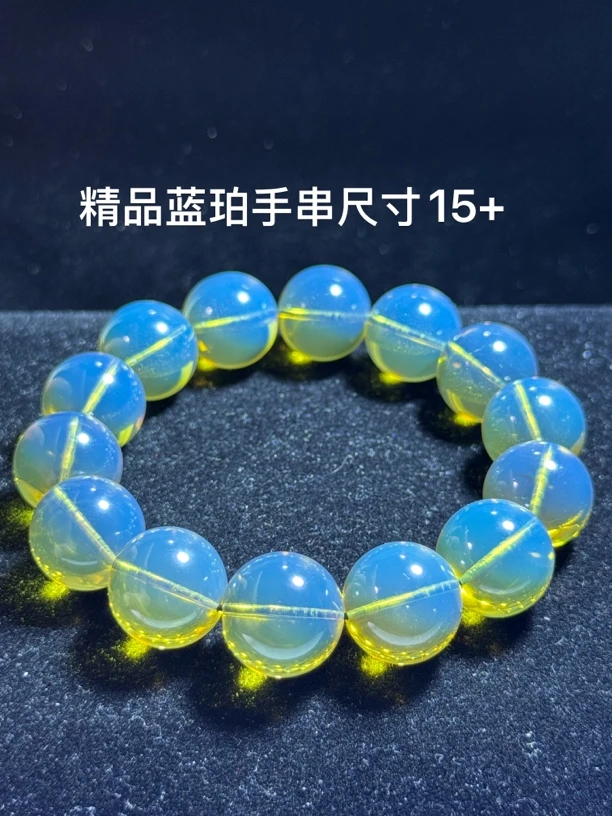 纯天然缅甸琥珀手串