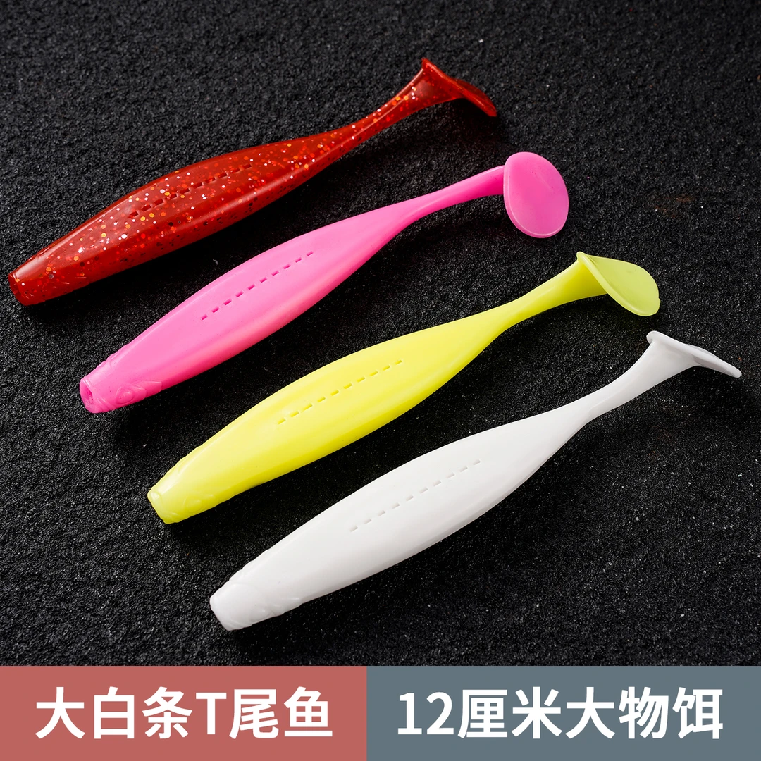 石斑大T尾软饵路亚 黑坑铅头钩大物专用龙趸盲曹金目鲈海钓巨物饵