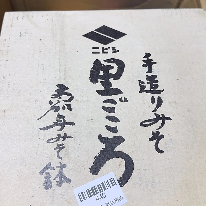 ¥***秋瓷片闪购链接一物一拍440