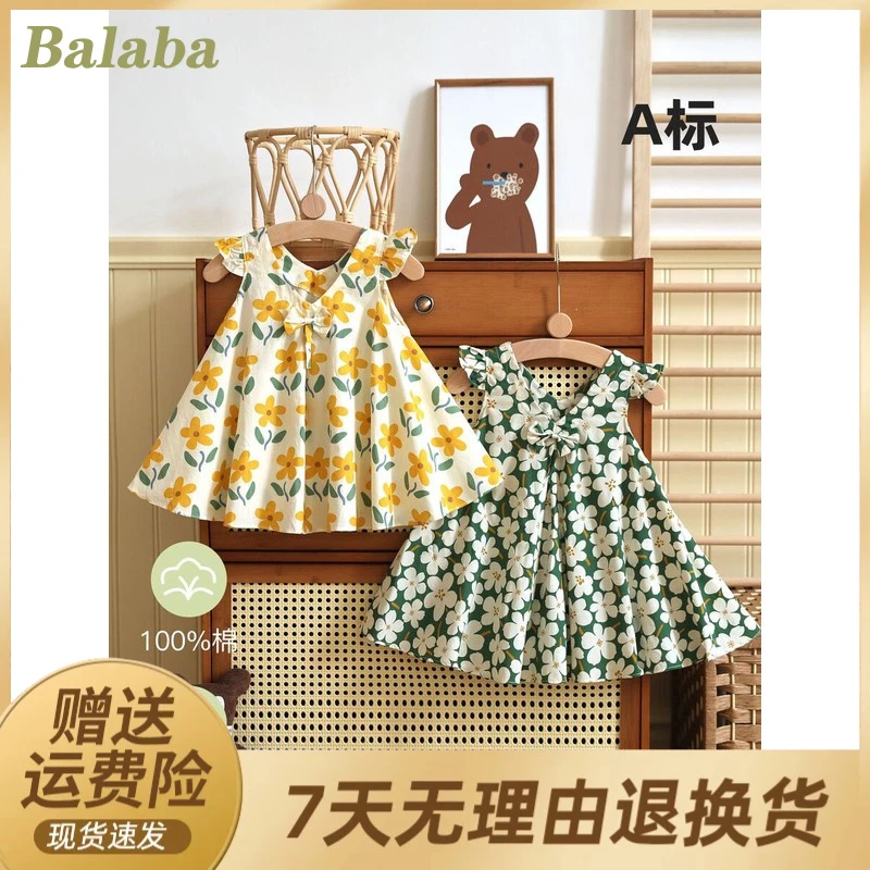 巴拉优选女童连衣裙夏季纯棉a类公主裙婴儿裙子吊带背心裙宝