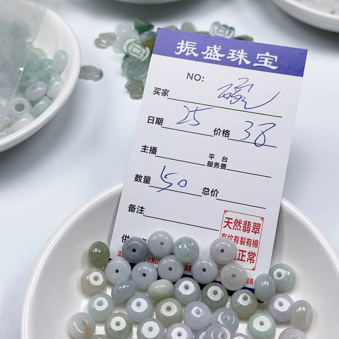 【闪购商品】未镶嵌手链翡翠碗***曲