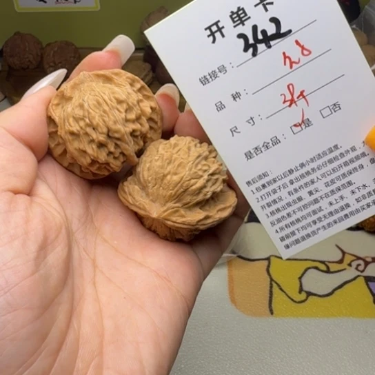 吊坠文玩核桃核桃342