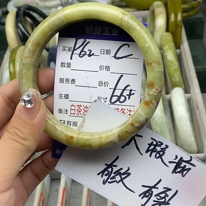 蛇纹石玉未镶嵌手链