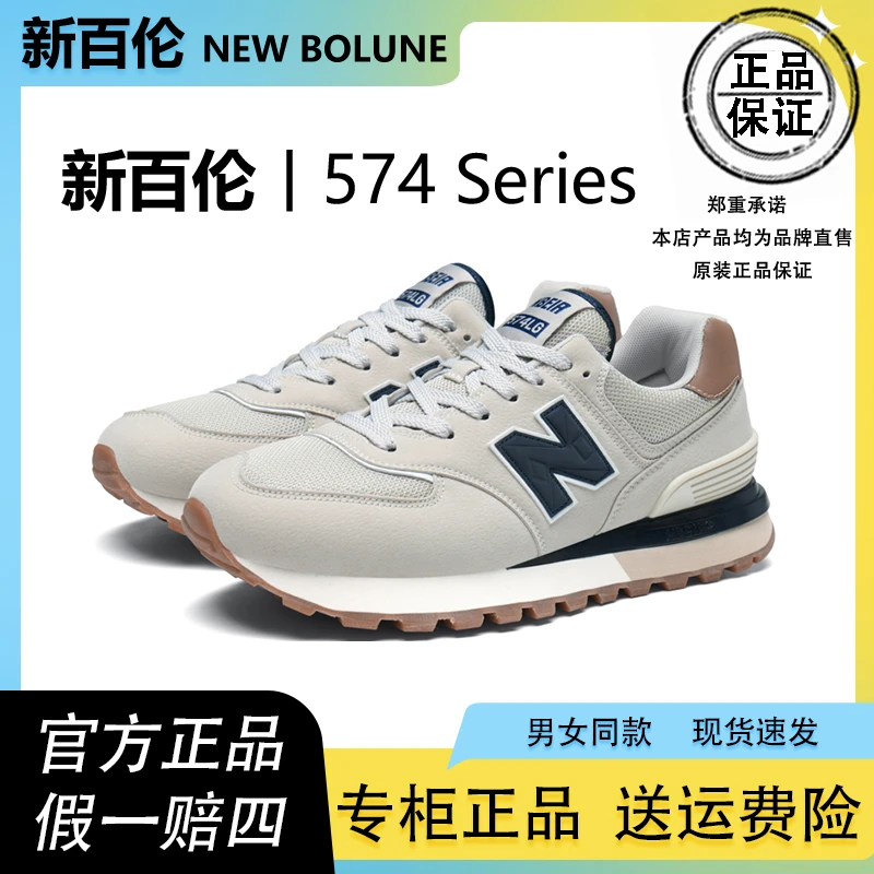 新百伦574正品时尚经典休闲男女潮流情侣款动休闲鞋透气复古百搭