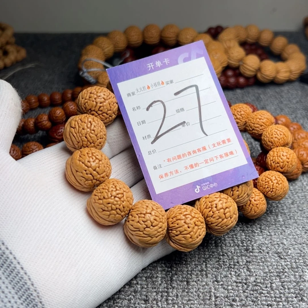 桃核手串桃核龙鳞王27