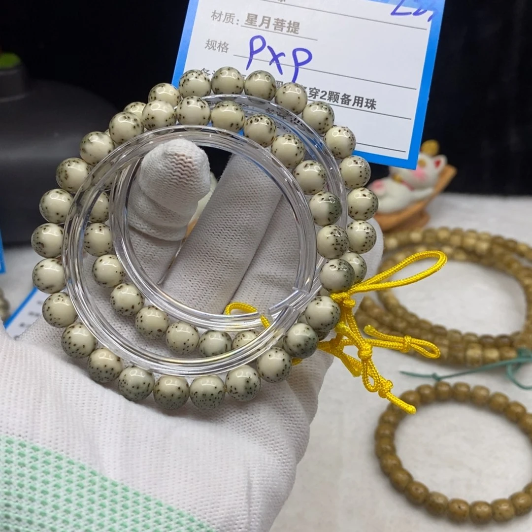 【闪购商品】星月菩提手串L23—————-
