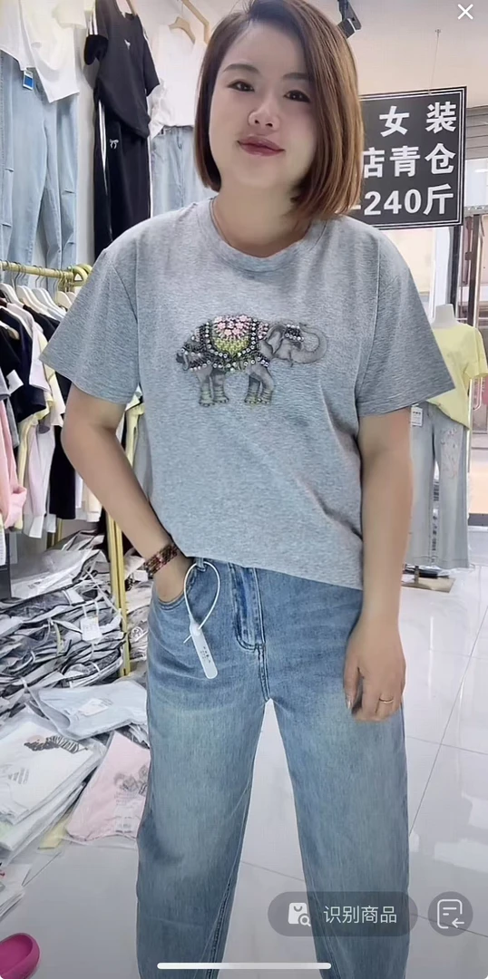 【新款现货】小象镶钻半袖8151