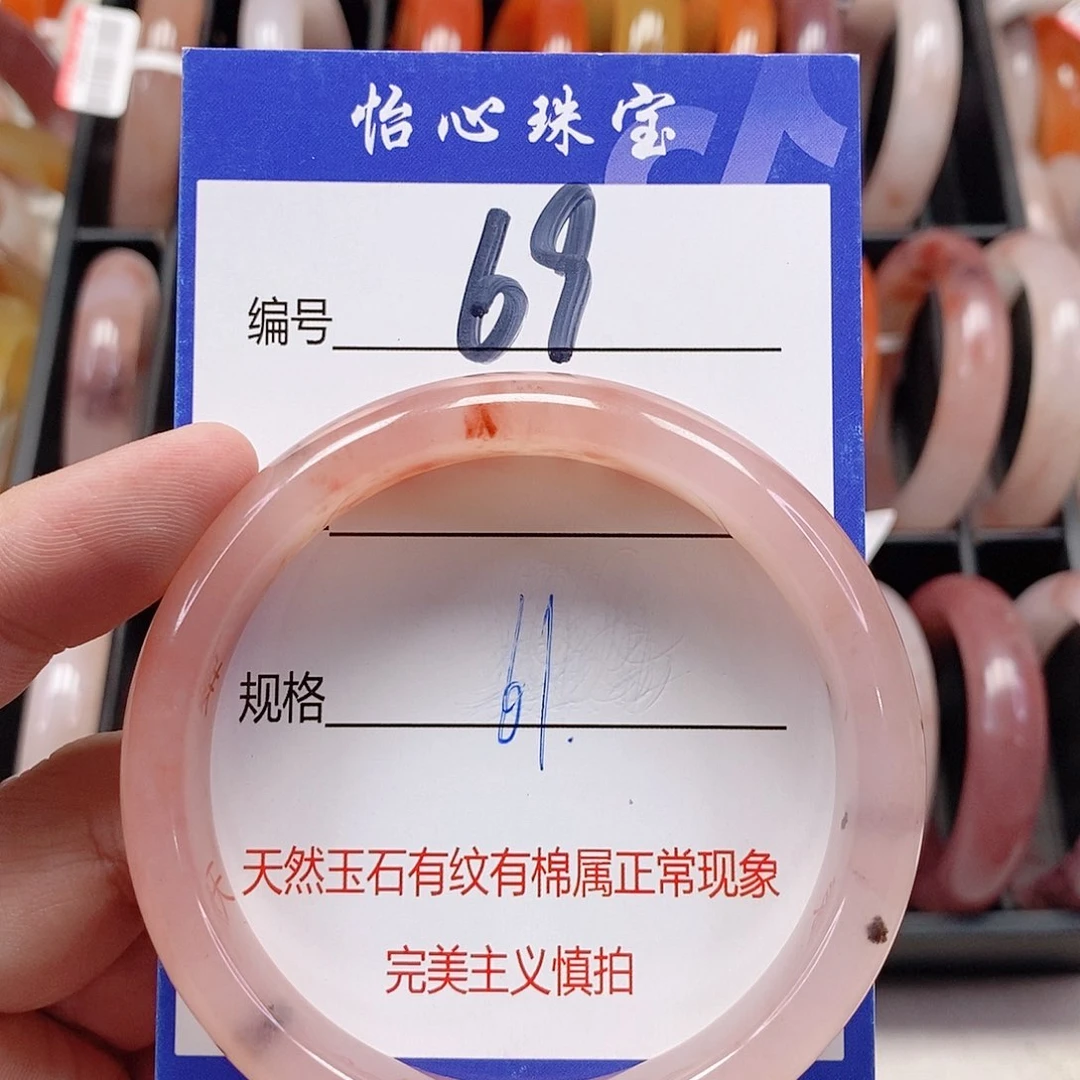 未镶嵌手镯石英质玉（金丝玉）