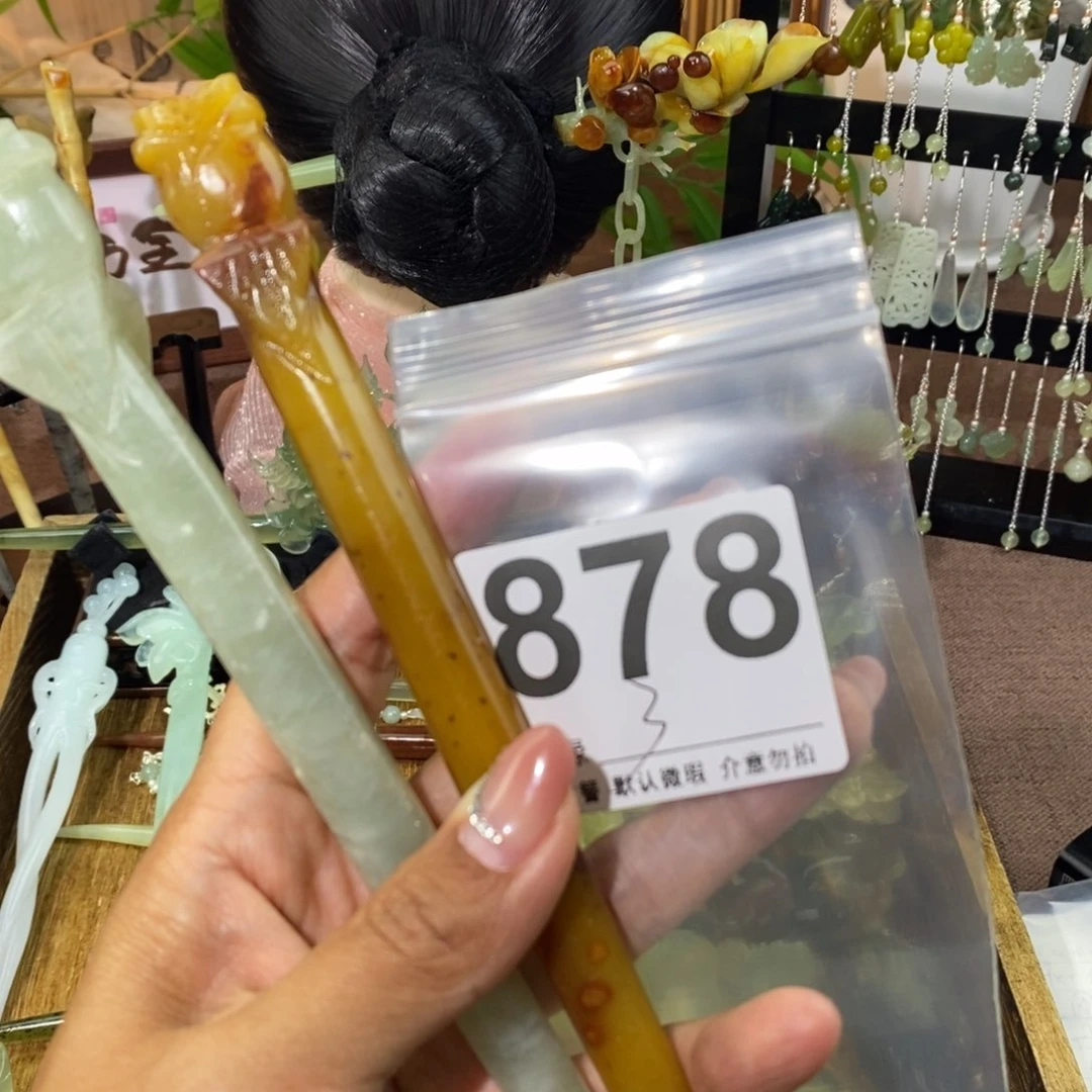 蛇纹石玉未镶嵌发饰梨***好