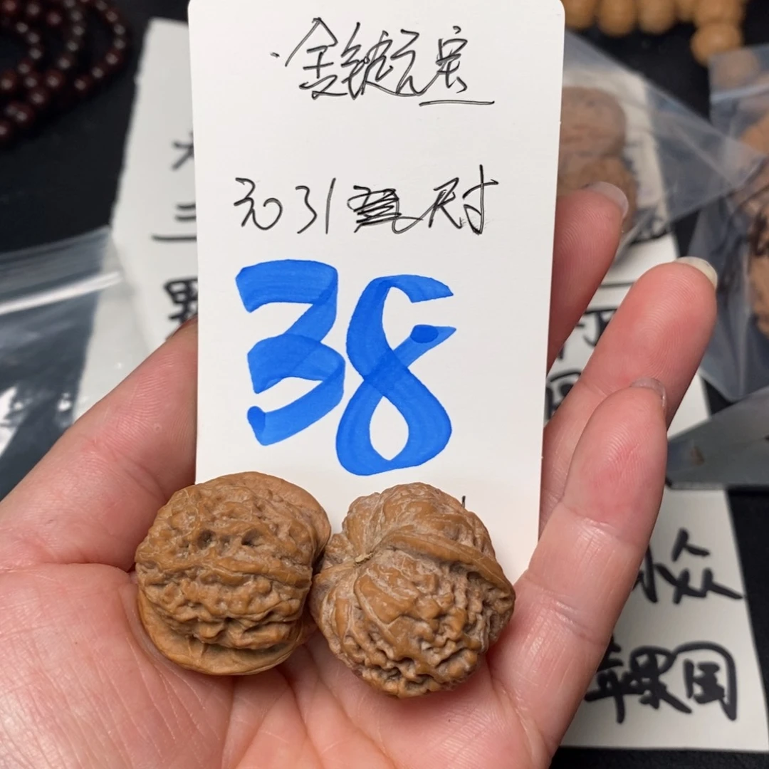 文玩核桃吊坠金锭