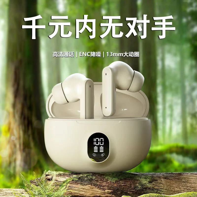 2025新款无线蓝牙耳机运动跑步入耳式降噪适用于华为OPPO苹果vivo