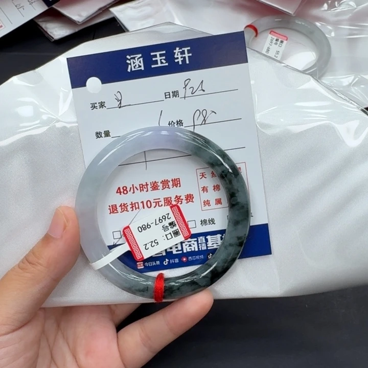 未镶嵌手镯翡翠?****砂