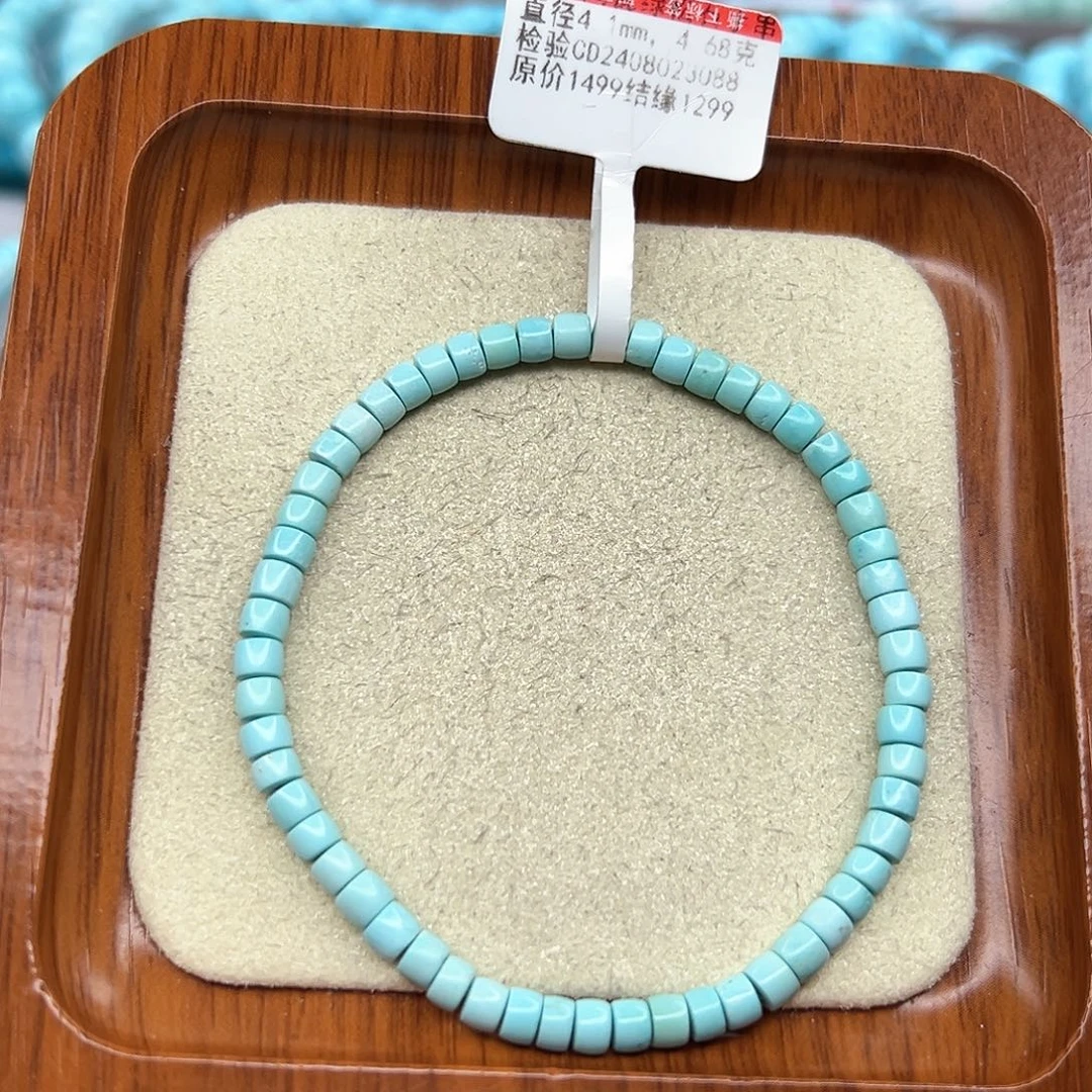 绿松石手链未镶嵌