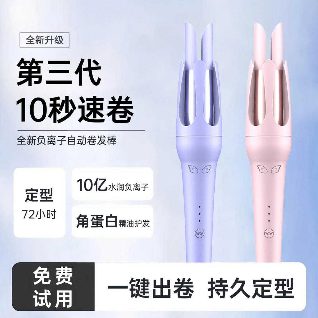 GESOON卷发棒全自动防烫不伤发懒人32mm加长水波纹负离子持久定型