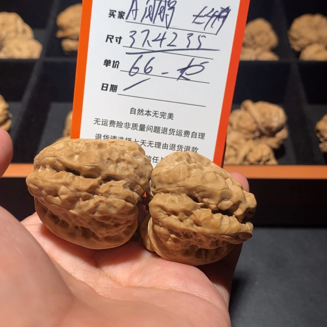 文玩核桃把件A****⁰66000000000