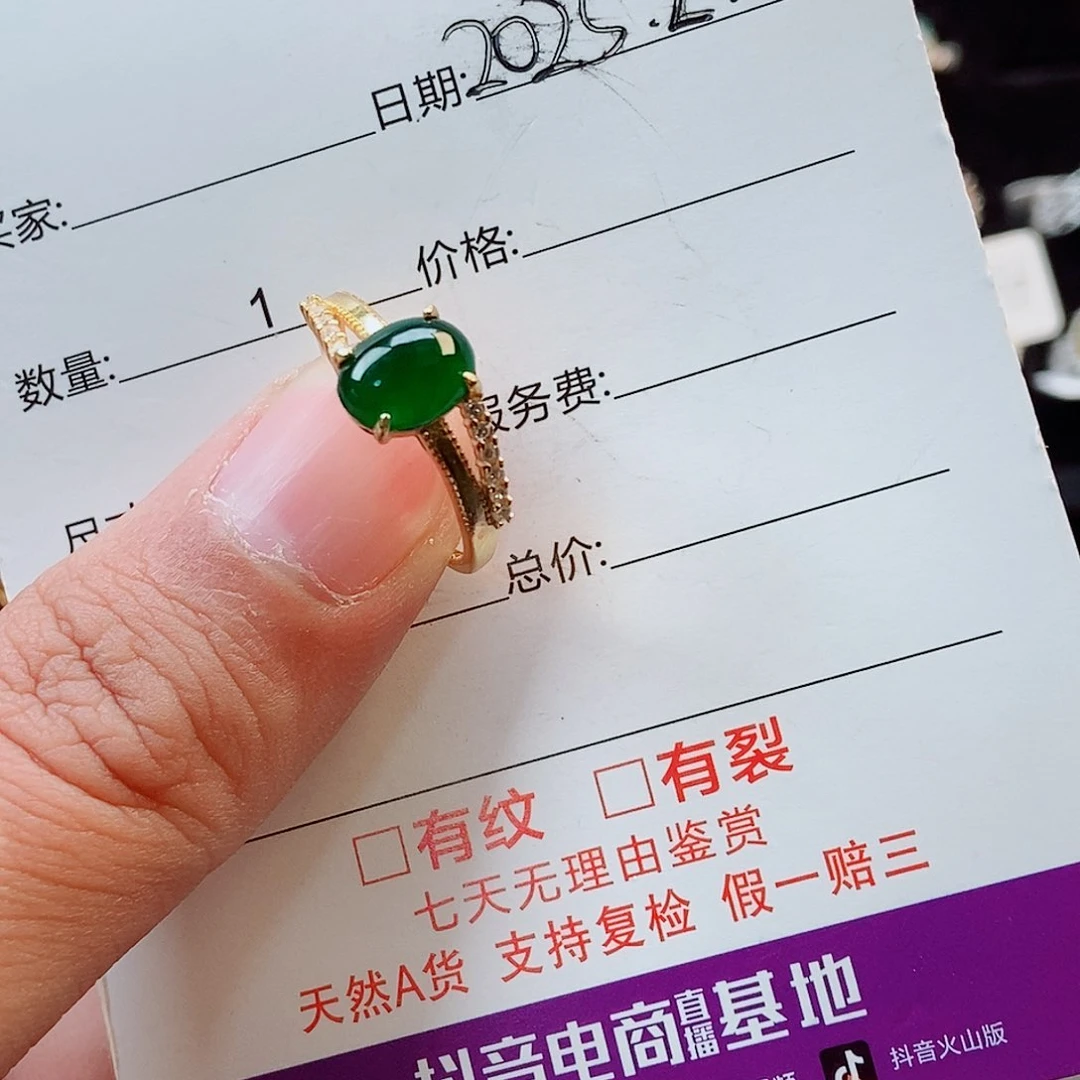 翡翠戒指银S925镶嵌7884