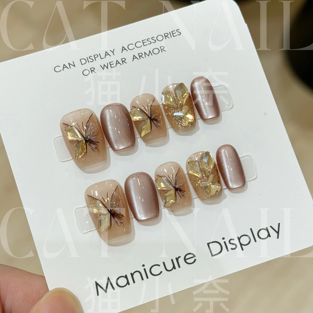 【短方】 琉璃蝴蝶 穿戴甲超闪美甲贴片卸穿戴式指甲贴片30片【猫奈】