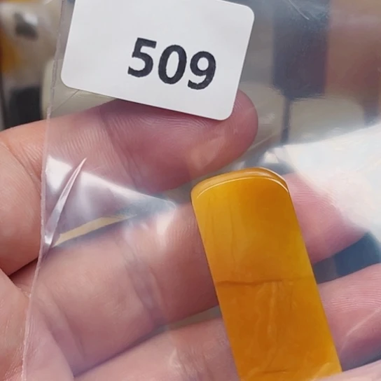 老挝石终**士老挝石北部