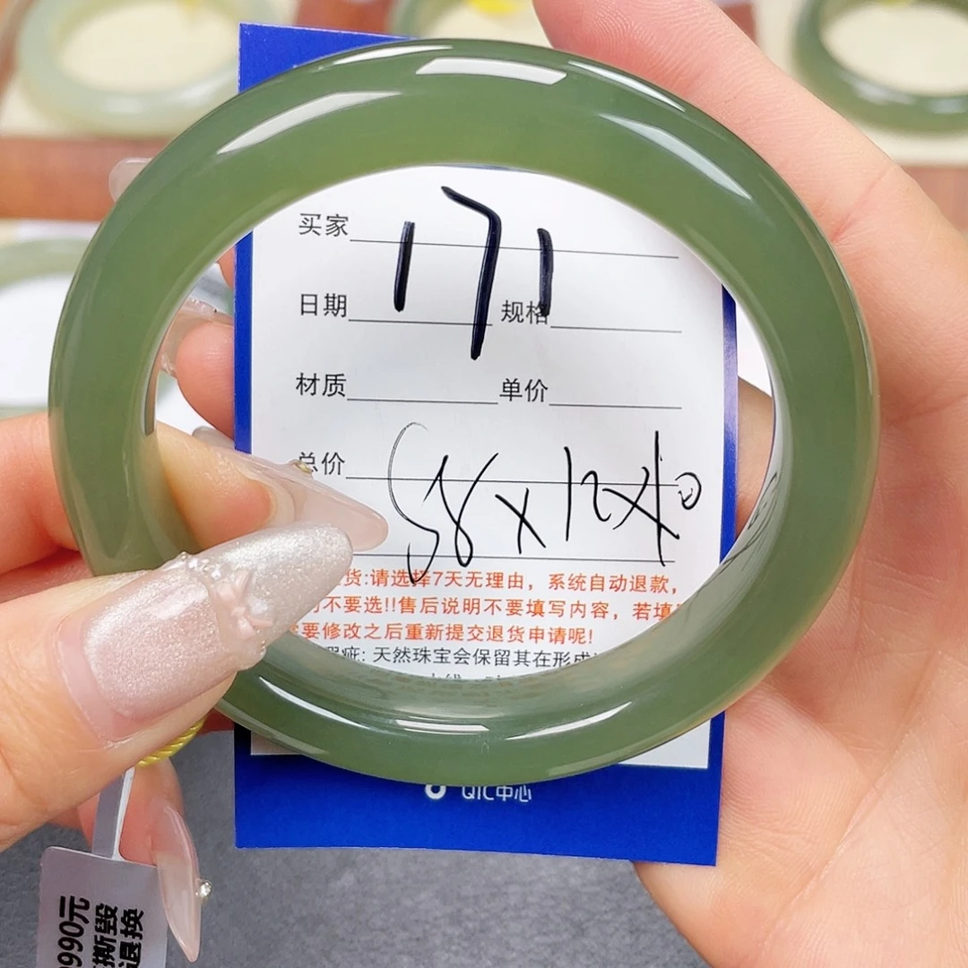 和田玉未镶嵌手镯