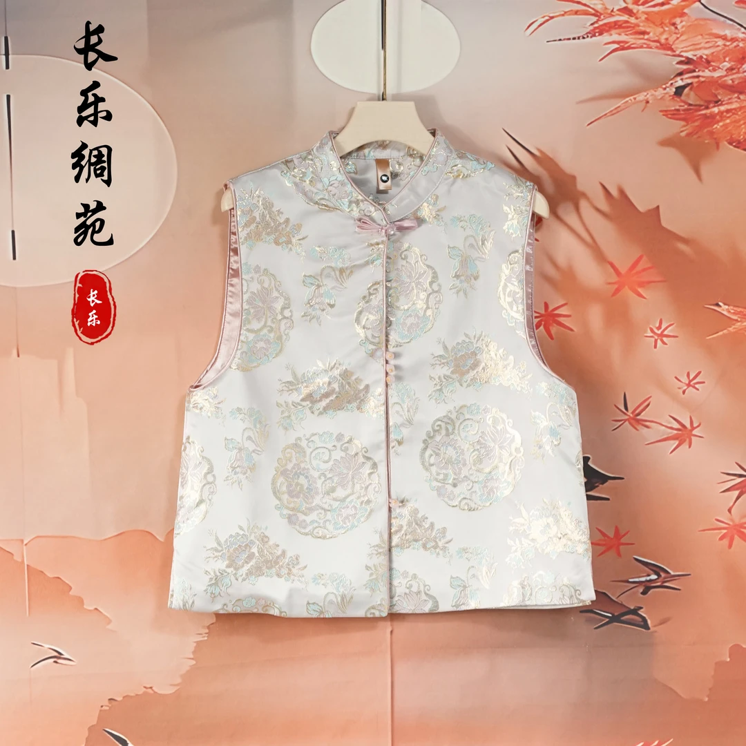 【长乐绸苑】新中式春季新款国风马甲（H472）