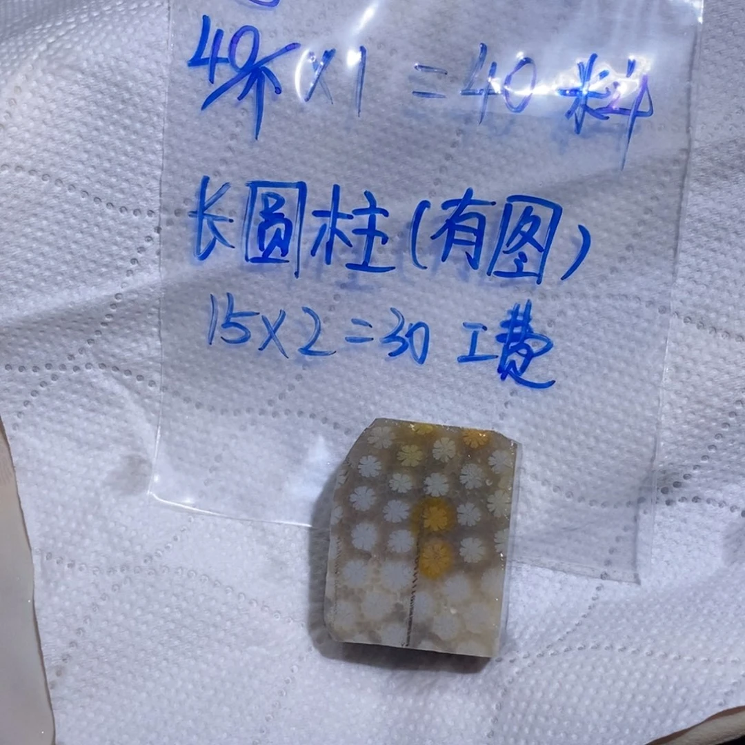 【闪购商品】未镶嵌珊瑚玉硅化玉b**b
