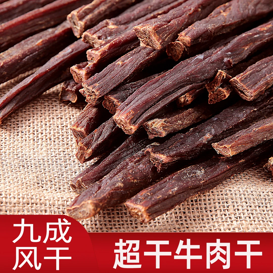 锡林蒙珍内蒙古风干特超干手撕牛肉干罐桶装香辣孜然办公零食100g