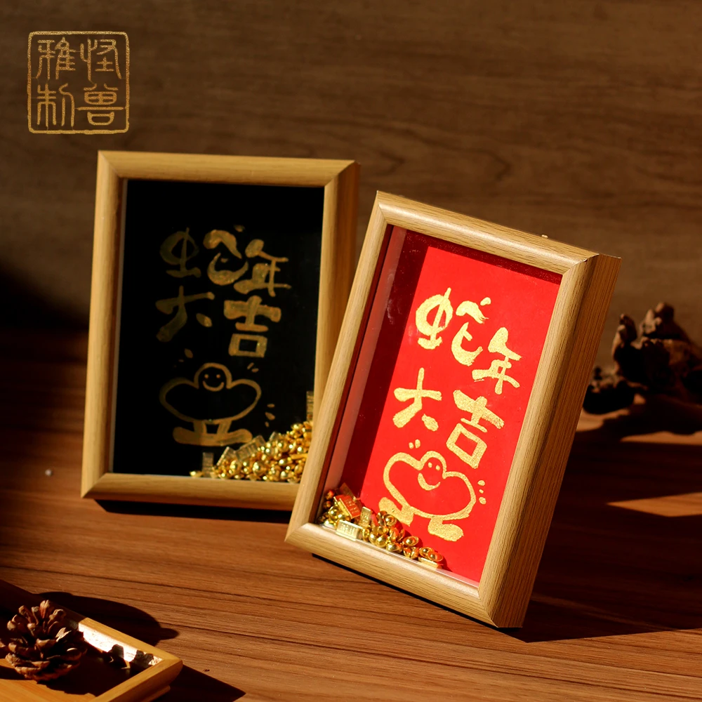 《蛇年大吉》家居创意装饰摆台工艺画摆台