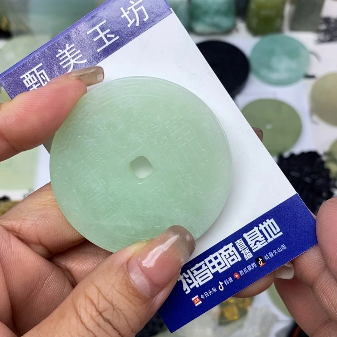 【闪购商品】岫玉颈饰未镶嵌挂件