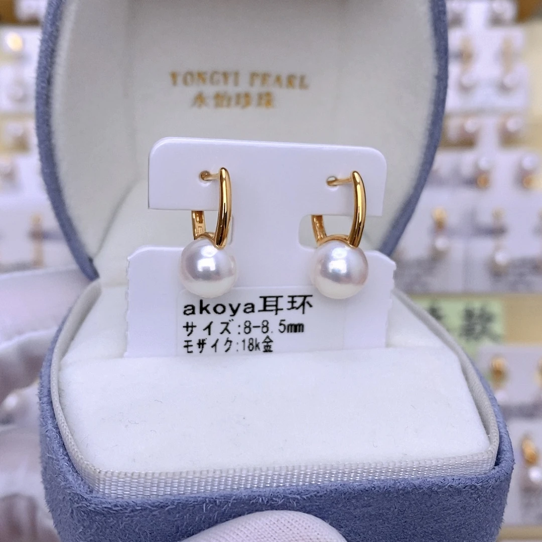 海水珍珠18K金镶嵌耳饰