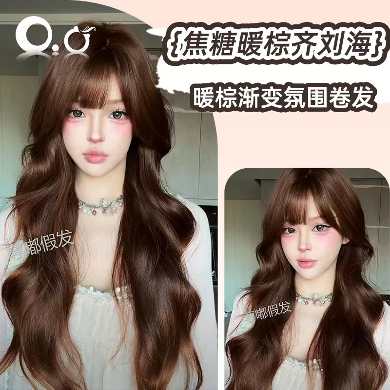 小圆-焦糖暖棕齐刘海·精修【可免戴发网的假发】焦糖暖棕齐刘海卷发