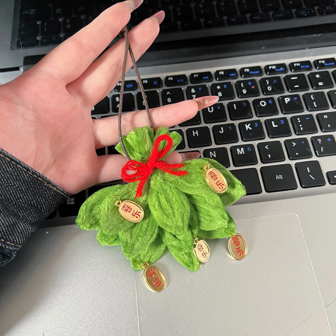 手工diy柚子叶包挂钥匙扣挂件家具创意礼物送朋友扭扭棒材料包