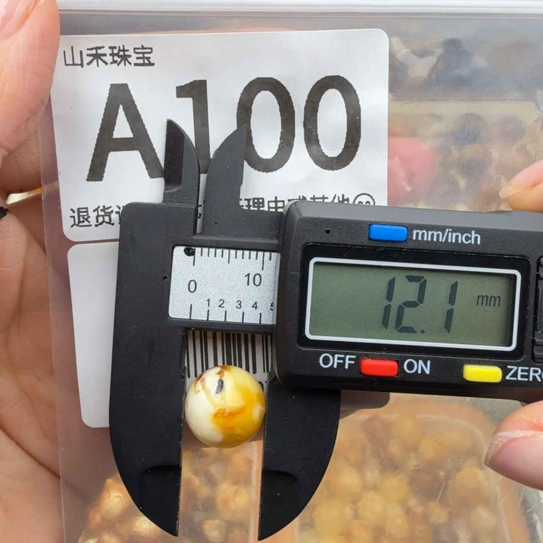 裸石琥珀未镶嵌琥珀蜜蜡花粉