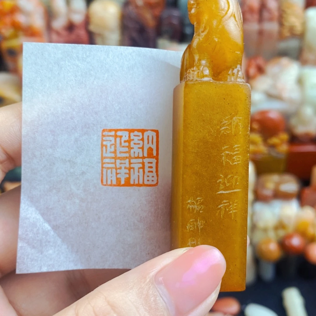 昌化石印石手工篆刻