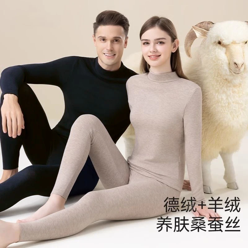 ZIDANBAOLUO/子丹保罗保暖内衣羊绒蚕丝半高领款秋衣秋裤套装男女