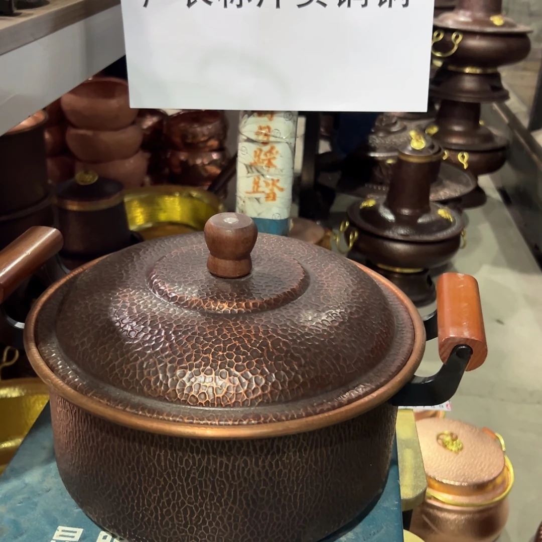 紫铜28cm直筒浅铜锅电磁炉