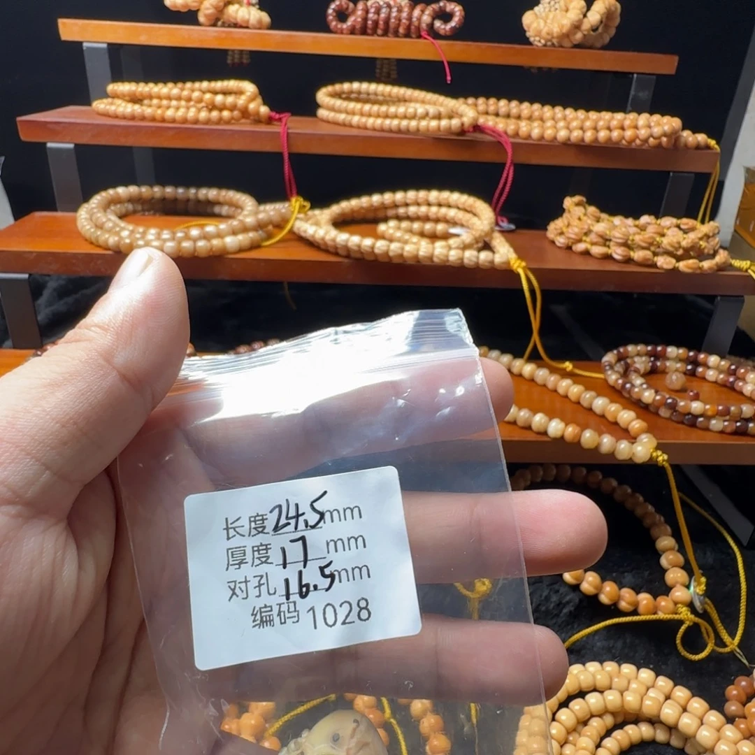 不***说吊坠龙脊菩提龙头