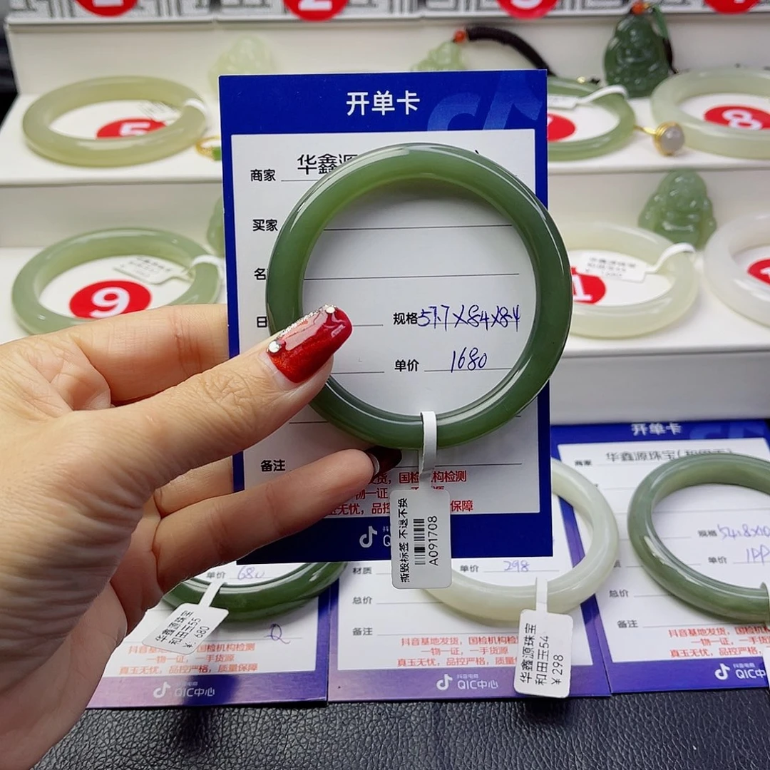 未镶嵌手镯和田玉（糖玉）