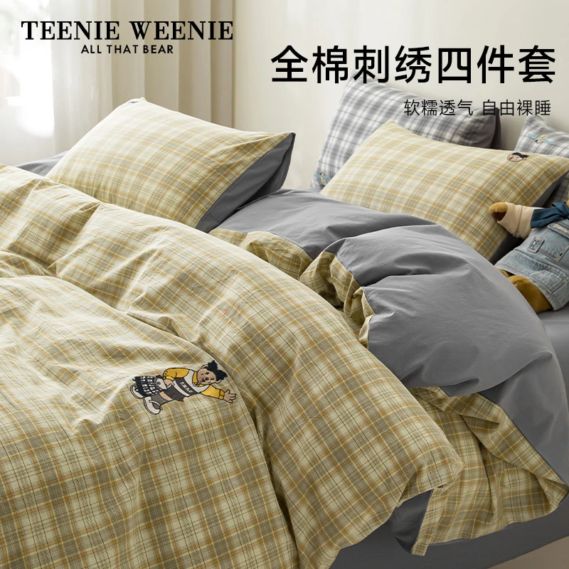 TeenieWeenie小熊A类刺绣纯棉纯色四件套全棉水洗棉床单三件套