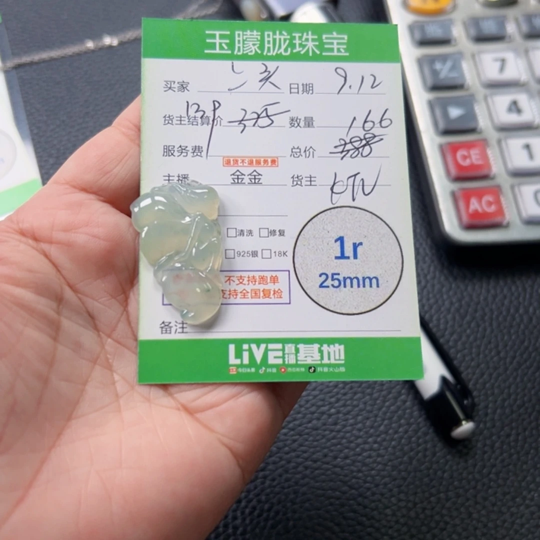 吉***家颈饰未镶嵌翡翠翡翠
