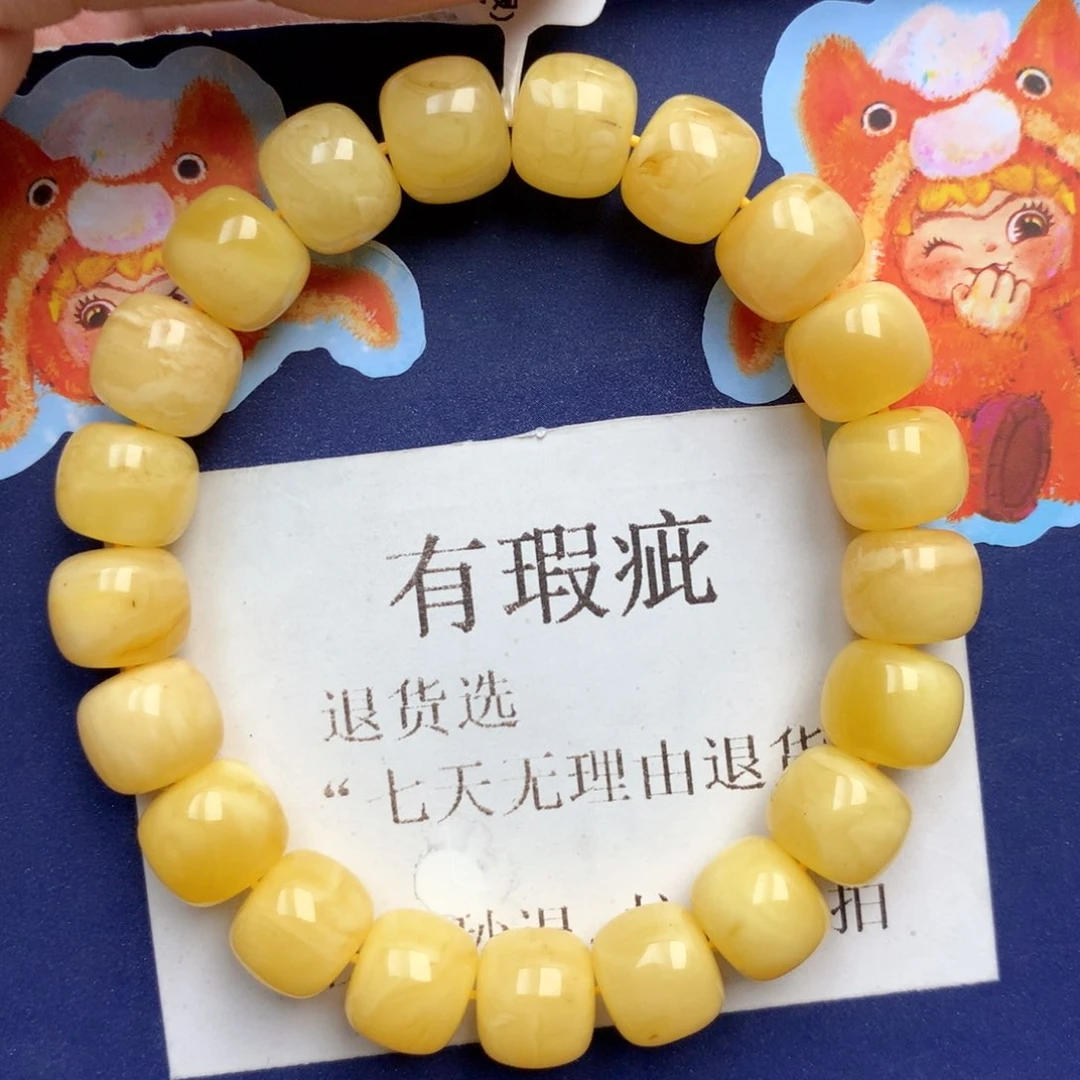 蜜蜡未镶嵌珠宝奇石340