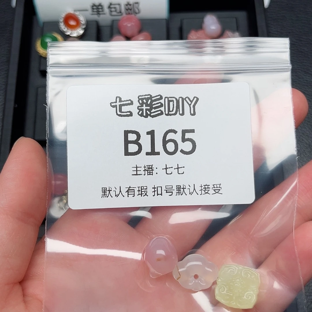 玛瑙/玉髓颈饰合金?****L