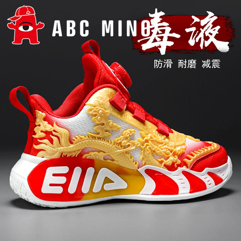 ABC MINO男童鞋子2025秋季新款儿童运动鞋中大童男孩红色双十一鞋