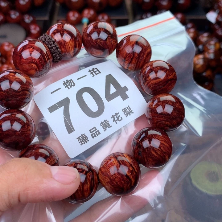 花梨木类老挝黄花梨2.0高货