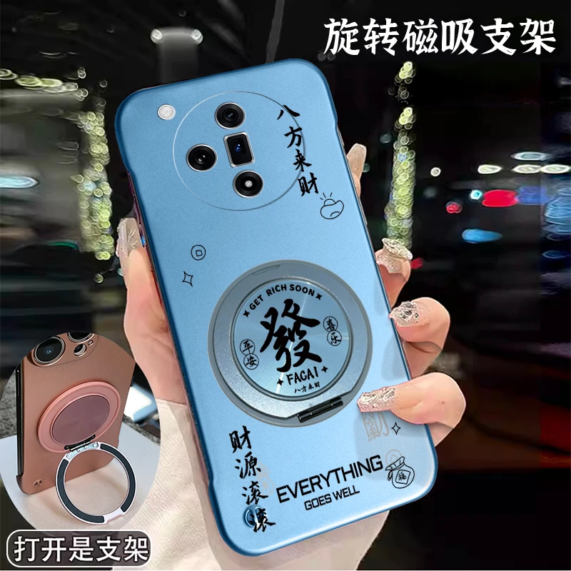 适用OPPOFindX7手机壳无边框超薄潮旋转支架金属漆散热JSQ保护套