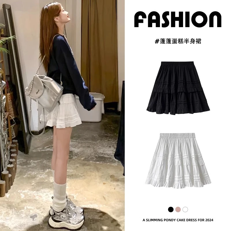 白色蕾丝短裙女春2025春夏新款芭蕾风高腰a字显瘦蛋糕白色半身裙