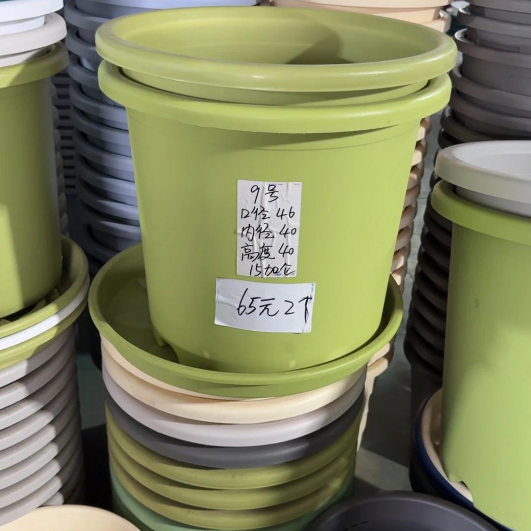 果绿色9号口径46高40无拖10个