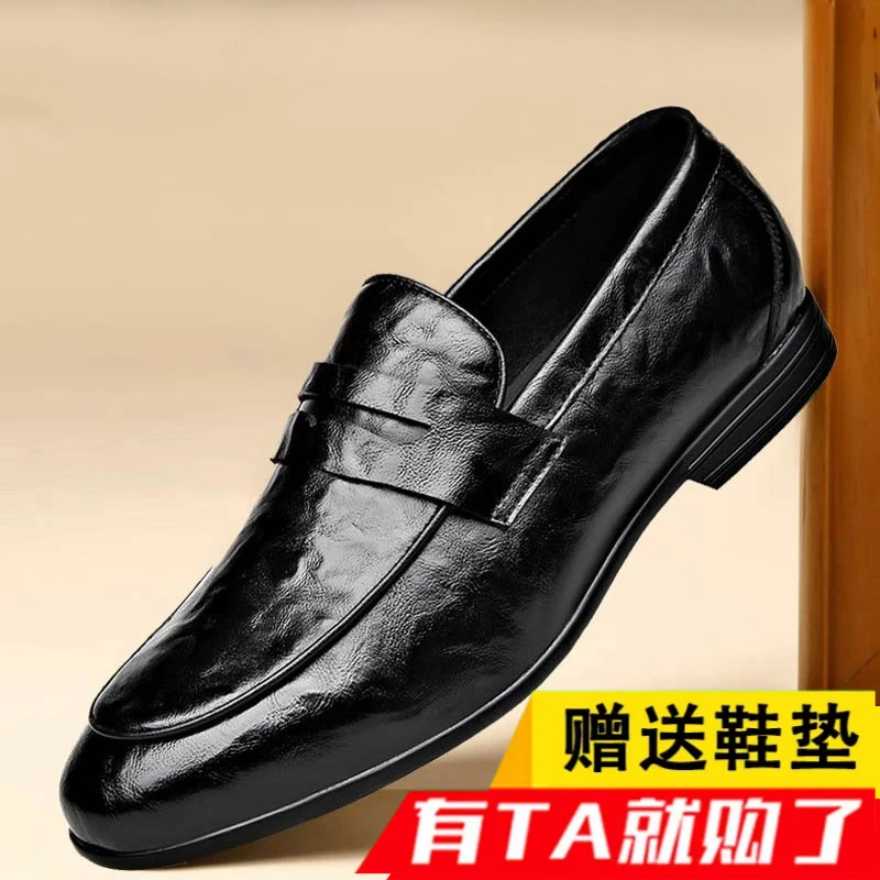 皮鞋男款商务正装牛皮透气尖头男鞋子百搭新款软底男士豆豆鞋休闲