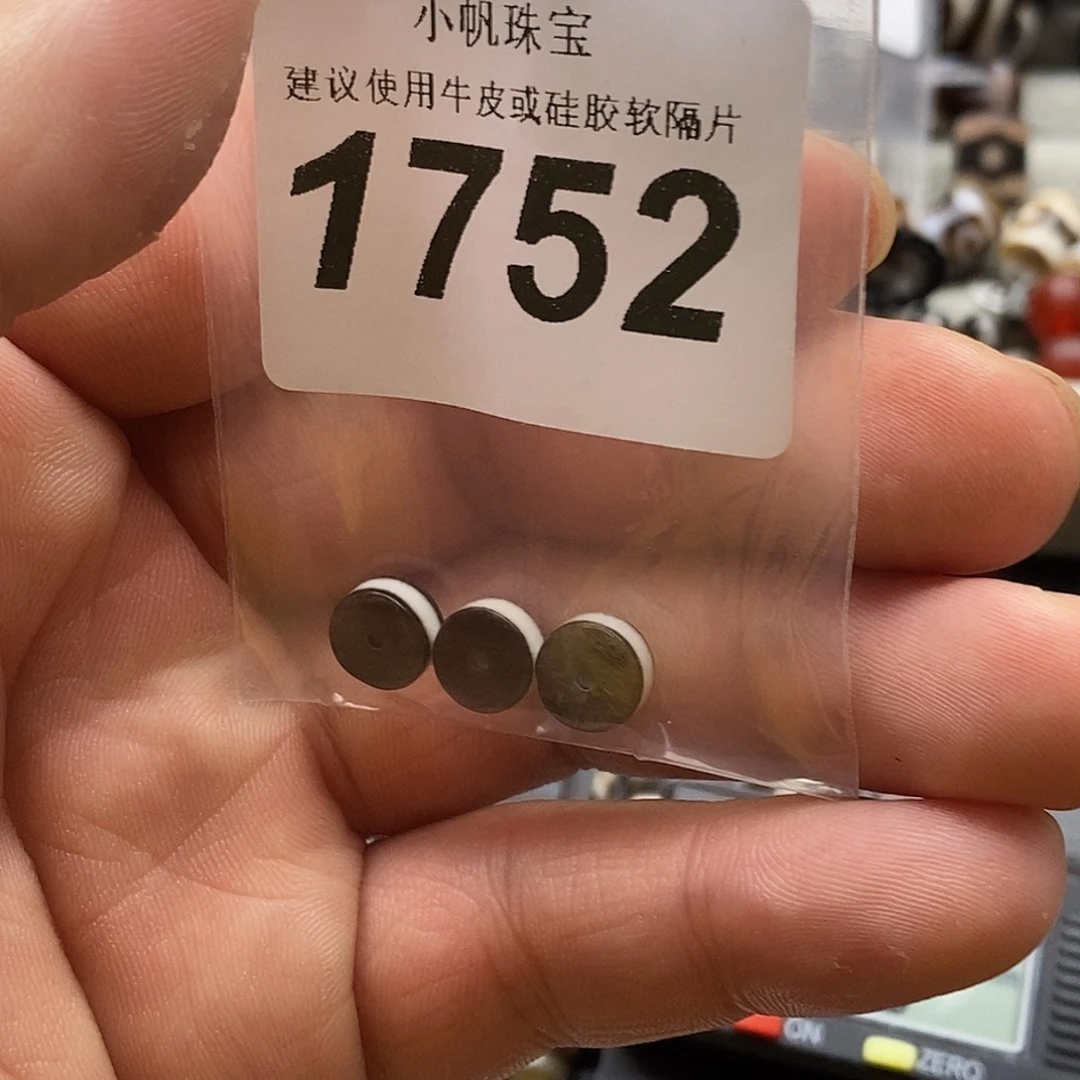 玛瑙/玉髓未镶嵌裸珠1752